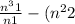 \frac{n^{3}+1}{n+1} - (n^{2} +2)